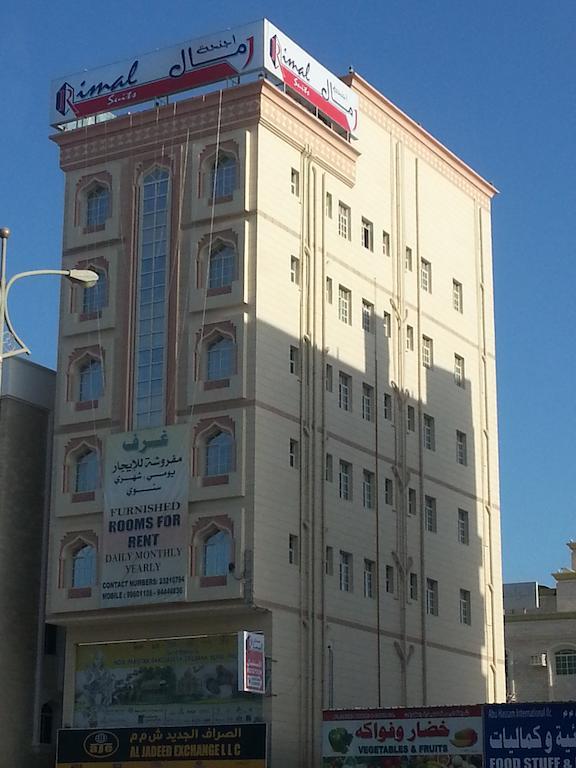 Rimal 4* Salalah